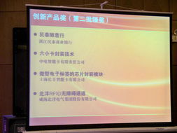 北洋集團微官網 物聯網應用服務引領行業(yè)新變革